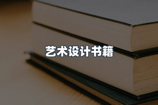 日文电子书系列
